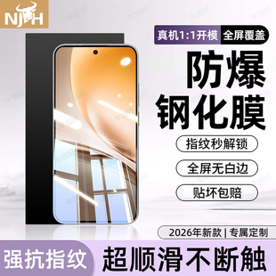 2t闪速版 GT大师探索15 牛加好适用realme真我14钢化膜neo7se手机膜GT8pro新款 gt5高清GTneo5se