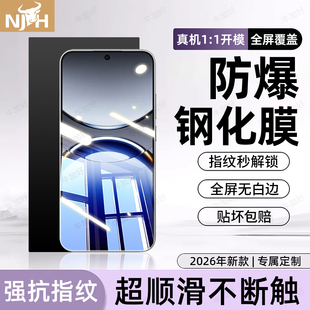 Reno14 2全屏ace2防爆防窥屏保护 牛加好适用oppoFindx8钢化膜reno15pro手机膜x9pro新款 6se
