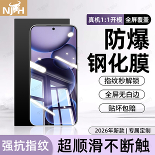 牛加好适用oppoFindx8s+钢化膜reno15pro手机膜x9pro新款Reno14/13/8/7/6se/5z/4/3/2全屏ace2防爆防窥屏保护