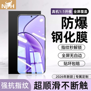 2t闪速版 GT大师探索15 牛加好适用realme真我12钢化膜neo7se手机膜GT8pro新款 gt5高清GTneo5se