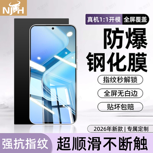专用全屏防摔防爆护眼抗蓝光贴膜 Z9x手机膜V2361A保护新款 牛加好适用iqooZ9钢化膜Z9turbo Z9turbo