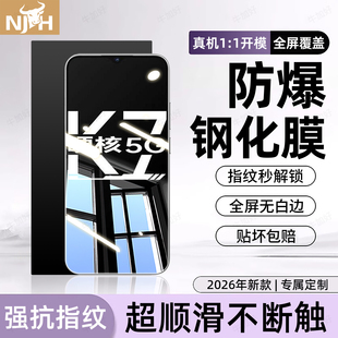 牛加好适用oppoK7钢化膜K7x手机膜PCLM50保护PERMo0新款 k7x专用oopok7×全屏防摔防爆护眼抗蓝光贴膜 opop
