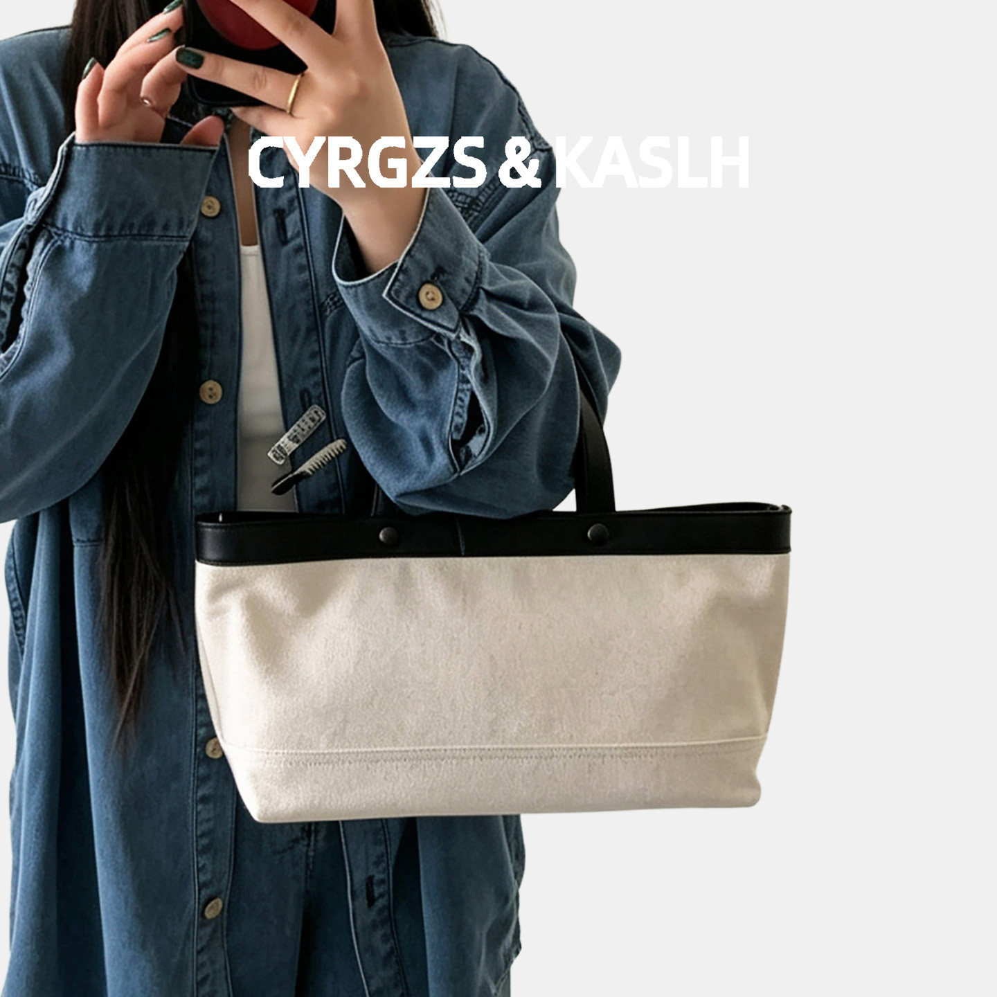 CYRGZS&KASLH帆布拼皮托特包女
