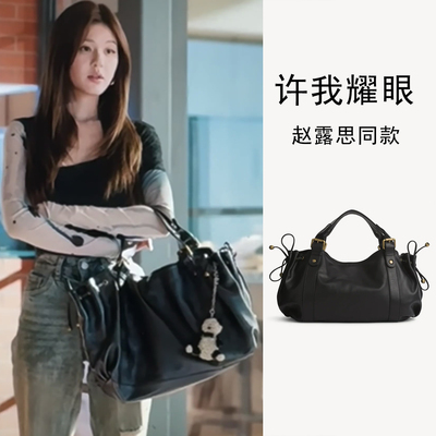 许我耀眼许妍同款包包马鞍包