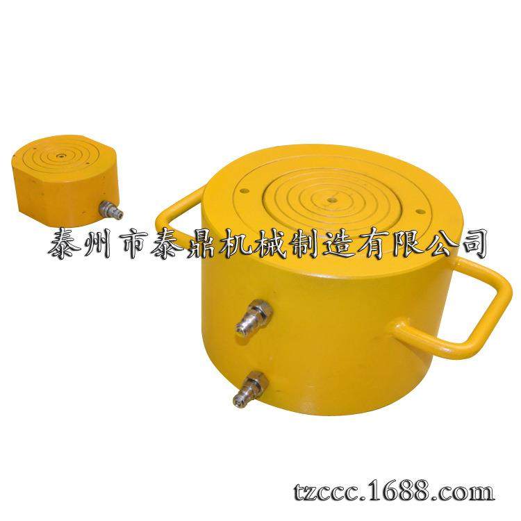 厂家供应单双作用薄型千斤顶单作用双作用液压千斤顶,搬运/仓储/物流设备,其他起重搬运设备,淘宝优惠券,粉丝福利购,淘宝优惠卷