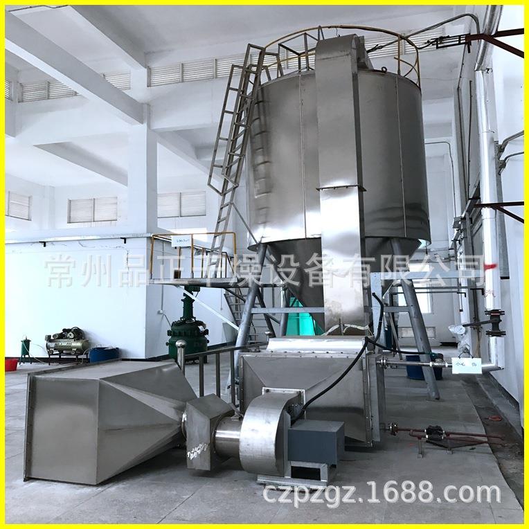 LPG-5离心喷雾干燥机实验室用小型喷雾烘干设备长期现货供应