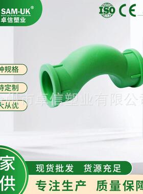 厂家制作B21过桥弯头承插弯头管件弯头给水管件