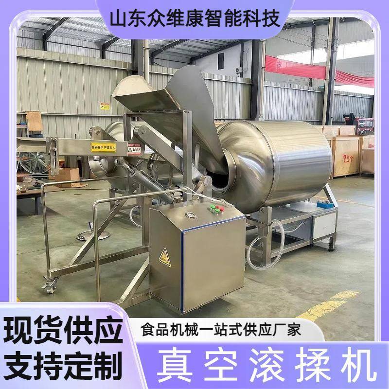 智能搅拌机真空腌肉机全自动牛羊肉真空滚揉机炸鸡腌制机器