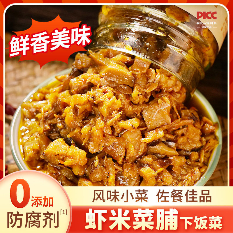 董小妹虾米菜脯下饭菜香菇拌饭酱瓶装开胃拌面酱开盖即食农家特产