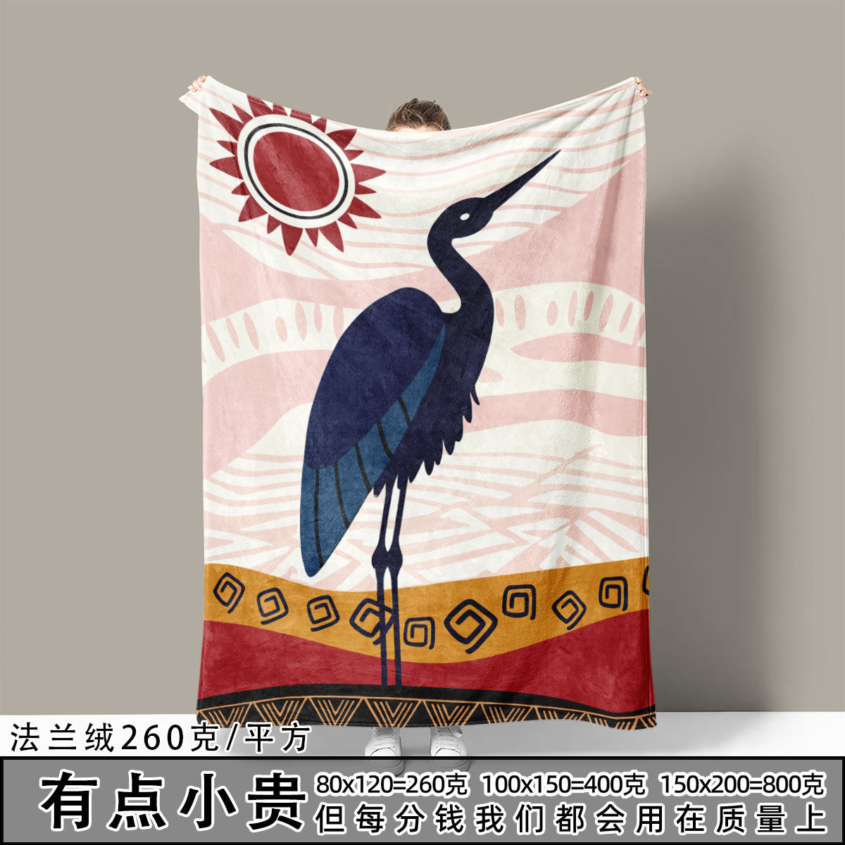 非洲民族风图腾法兰绒毛毯夏季薄款办公室午睡披肩毯沙发空调盖毯