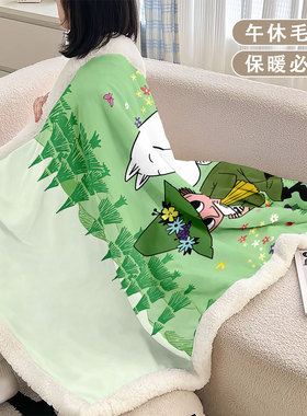 卡通姆明仿羊羔绒加厚毛毯办卧室学生宿舍午睡毯公室午睡披肩毯