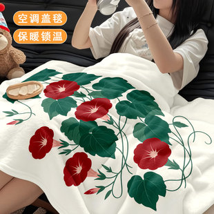 小清新花卉植物法兰绒毛毯午睡办公室披肩毯学生宿舍空调毯四季
