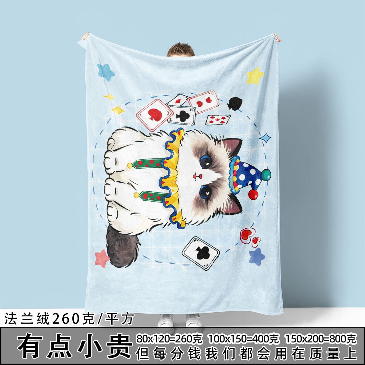 可爱布偶猫法兰绒毛毯女生办公室儿童房学生宿舍沙发午睡披肩毯子