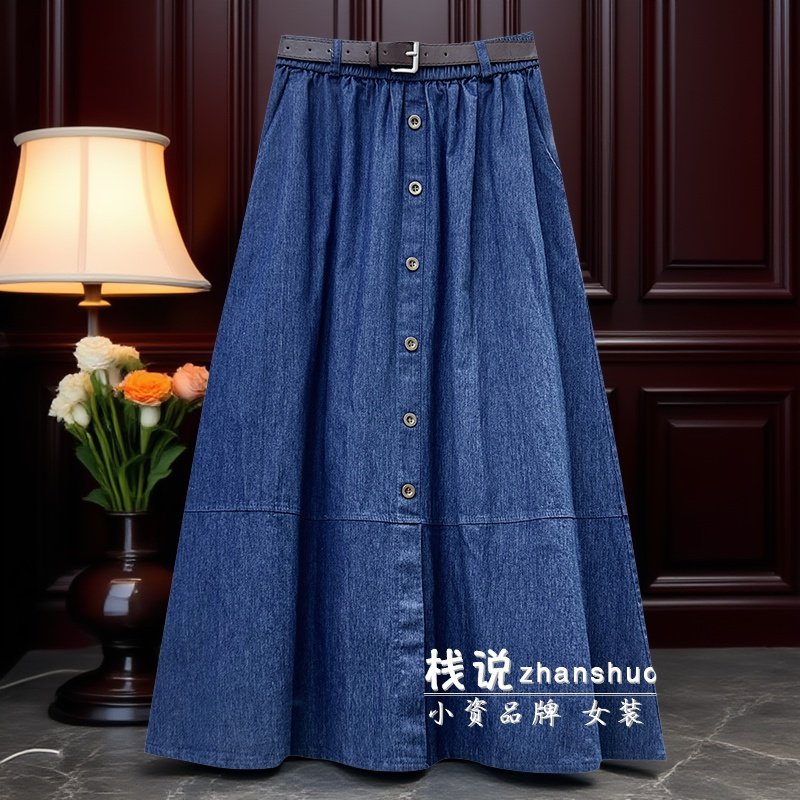 有口袋腰带天丝牛仔裙半身裙