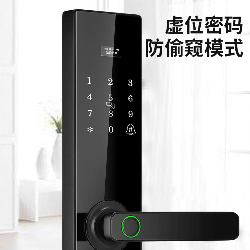 指纹锁电子锁家用密码锁防盗门大门电子门锁木门智能锁