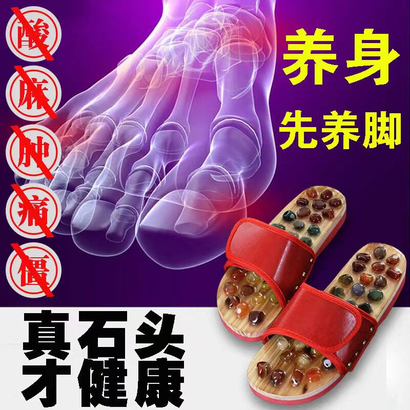 脚底按摩垫足底鹅卵石脚垫穴位指压板雨花石头地垫脚部走毯鞋垫子