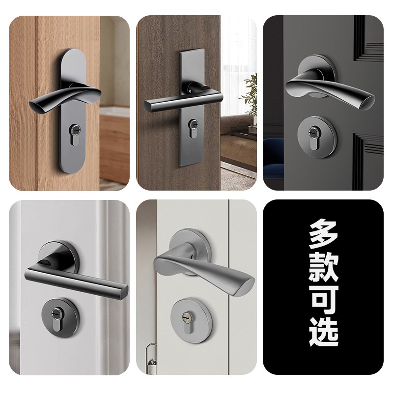室内房门锁家用通用型卧室门新门装修换锁磁吸静音锁体黑色门把手