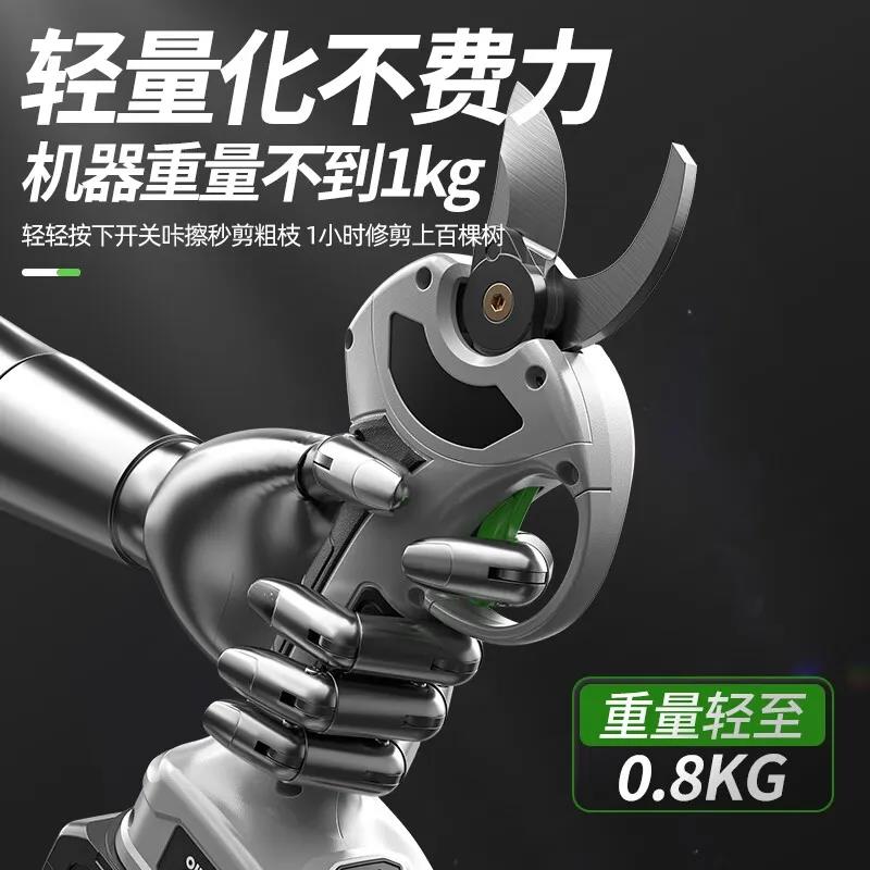 4.5 大口径,电动修枝剪剪树枝园林粗枝剪修剪树枝剪刀锂电充电式
