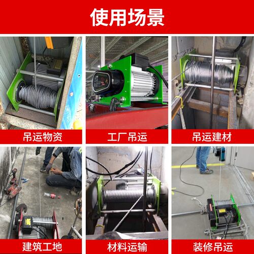 德式遥控电动卷扬机 重型起重提升机220V劲友30米吊机设备