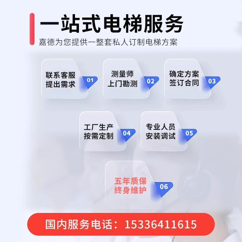 家用电梯二层三四五层别墅家庭曳引液压室内外小型自建房观光电梯