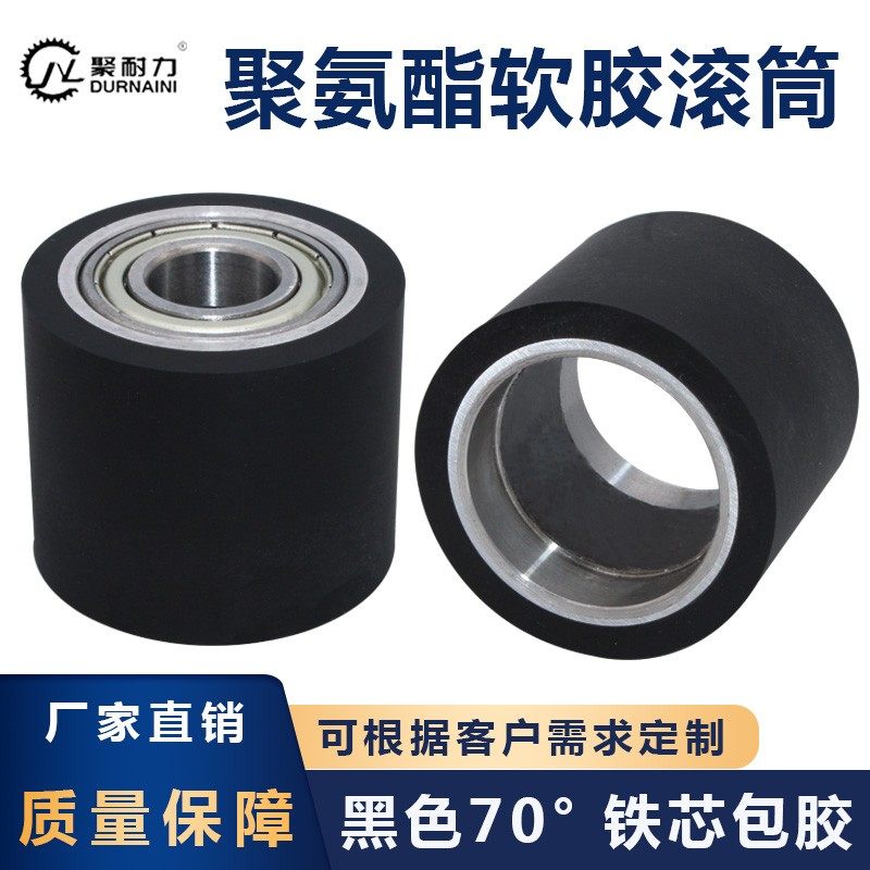聚氨酯无动力包软胶轮流水线滚筒耐磨定制传输送带主从橡胶辊硅胶