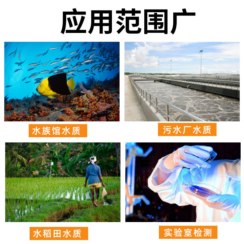 柯迪达ph值测试仪可携式PH计酸碱度测试笔鱼缸水质检测仪器酸度计