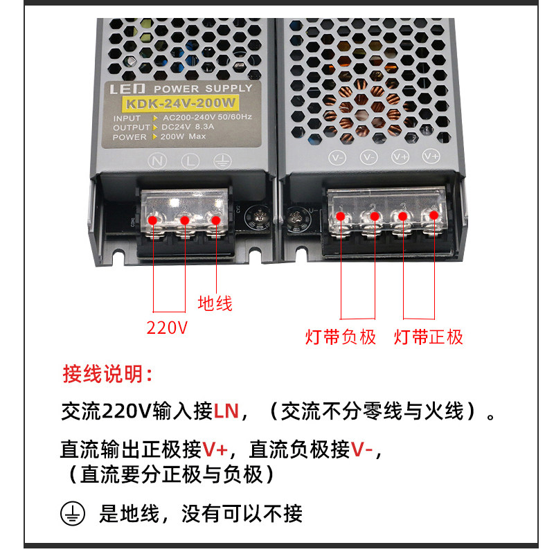 led灯带变压器220V转12V开关电源灯条模组广告灯箱直流24V稳压器