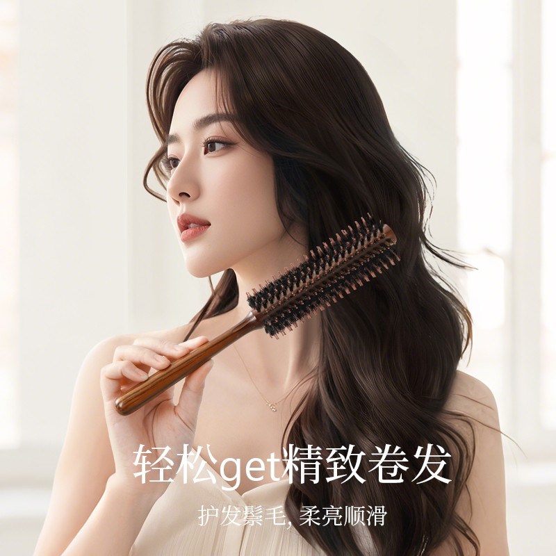 猪鬃毛卷发梳子女士专用长发木梳静电2025新款防圆筒头发造型滚梳