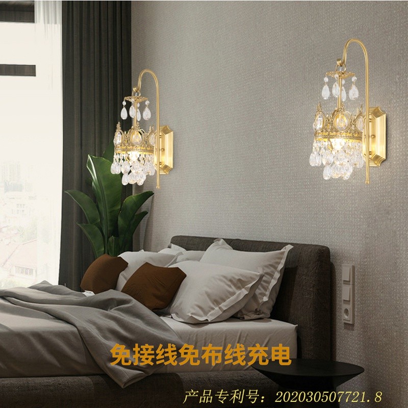 法式全铜水晶壁灯客厅电视背景墙欧式轻奢卧室床头充电款免布线灯