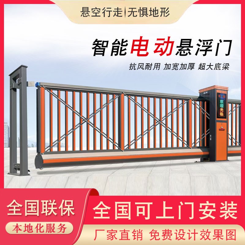 智能无轨悬浮门平移门公司工厂工业直线伸缩门电动铝合金别墅大门