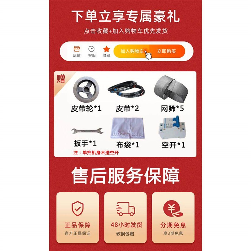 自吸式玉米粉碎机小型家用多功能打碎机五谷杂粮粉磨机自动粉碎机