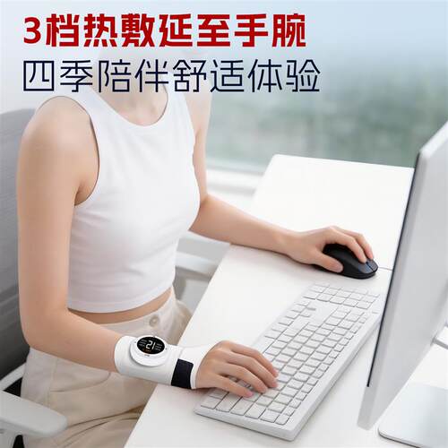 手腕按摩器腕管综合症专用护具穴位热敷护腕手部腱鞘疼护理仪电疗