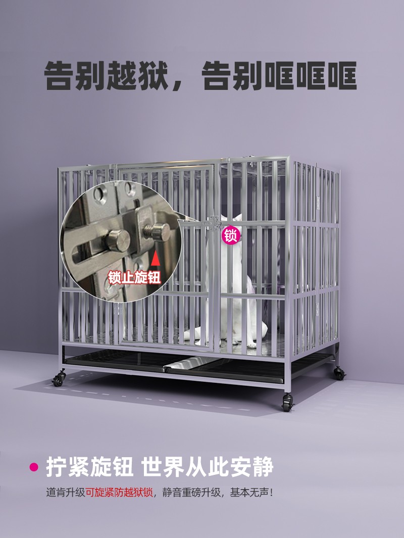 新款抽拉底不锈钢狗笼子大型犬中小型犬狗笼室内带厕所全方管折叠
