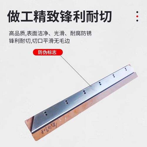 前锋,大翔宏基专用切纸机刀片原厂锋钢裁切纸刀刀片,规格齐全