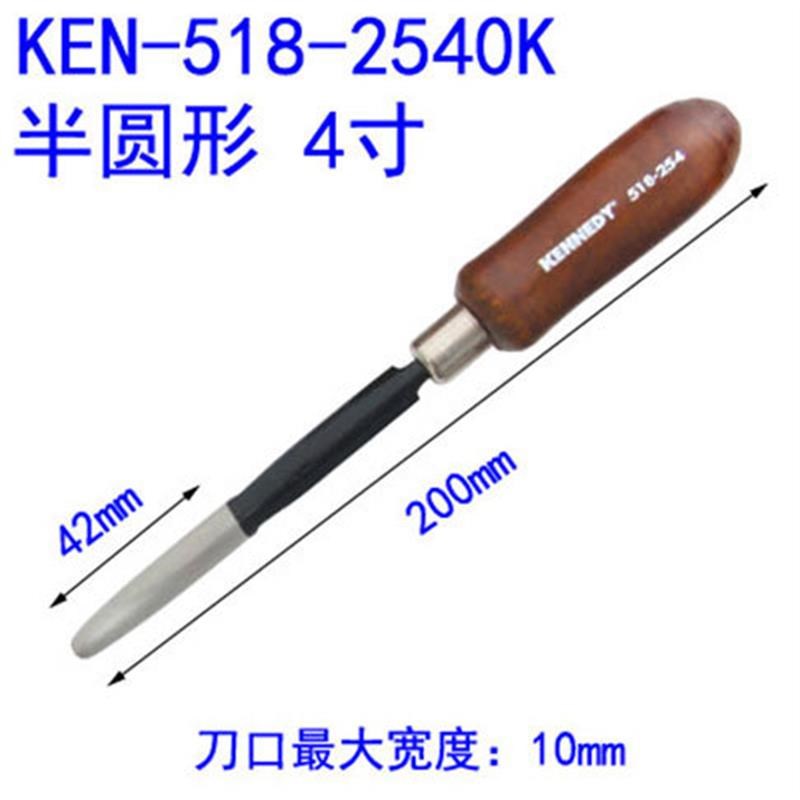 钳工刮刀三角修边刀去金属毛曲轴瓦刮刀518-2460K三角形6寸