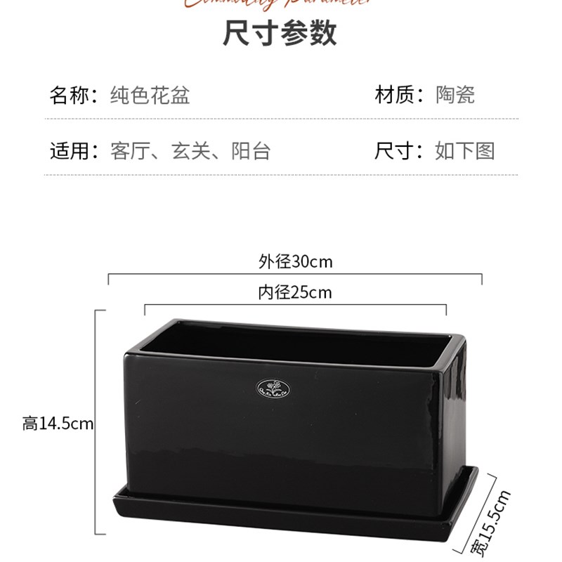 长方形陶瓷花盆适用于阳台的深高盆 北欧简约风格多肉植物用大号