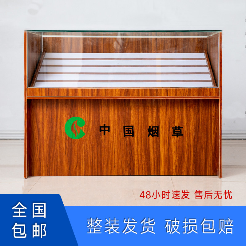 烟柜收银台一体中国香烟草专卖玻璃展示柜超市便利店多功能柜转角