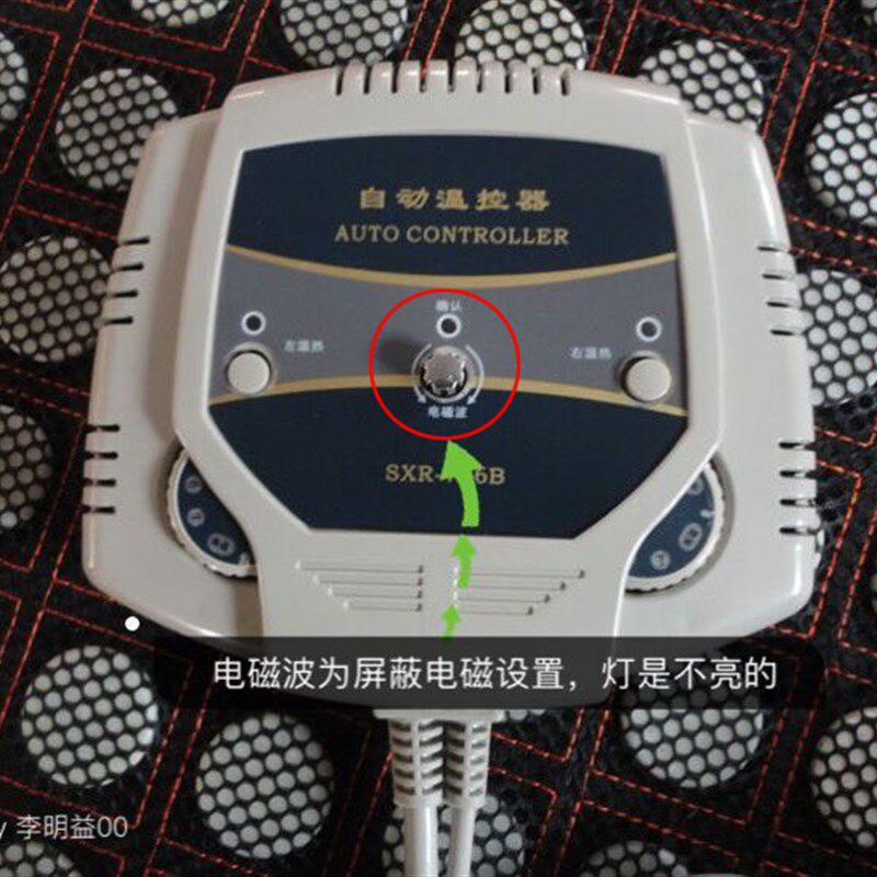 玉石加热床垫温控器开关 单温控开关 7挡开关床垫开关 床垫维修