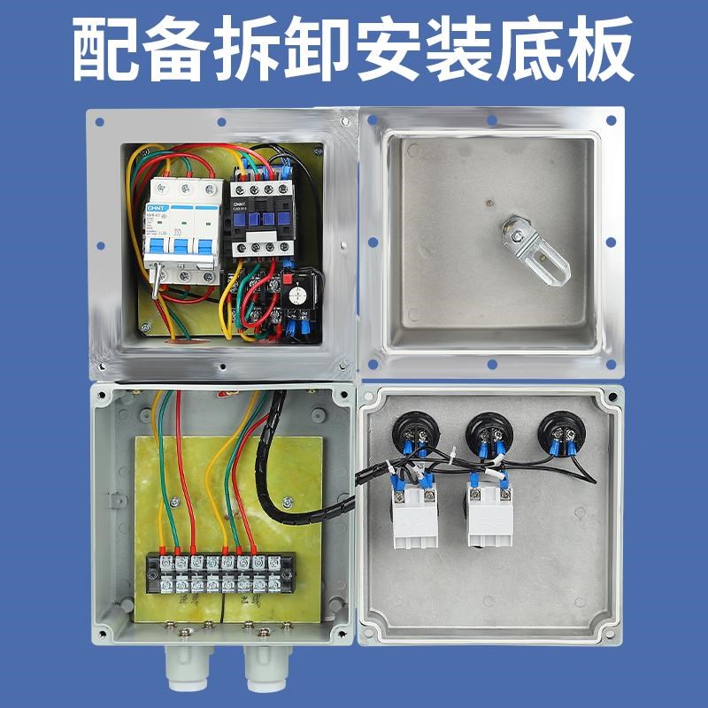 防爆磁力启动器电机开关控制箱带故障运行指示灯1路2路三相配电柜