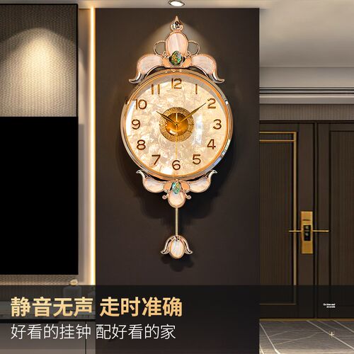 2024新款轻奢挂钟现代客厅家用钟表挂墙高端高档大气挂表网红时钟