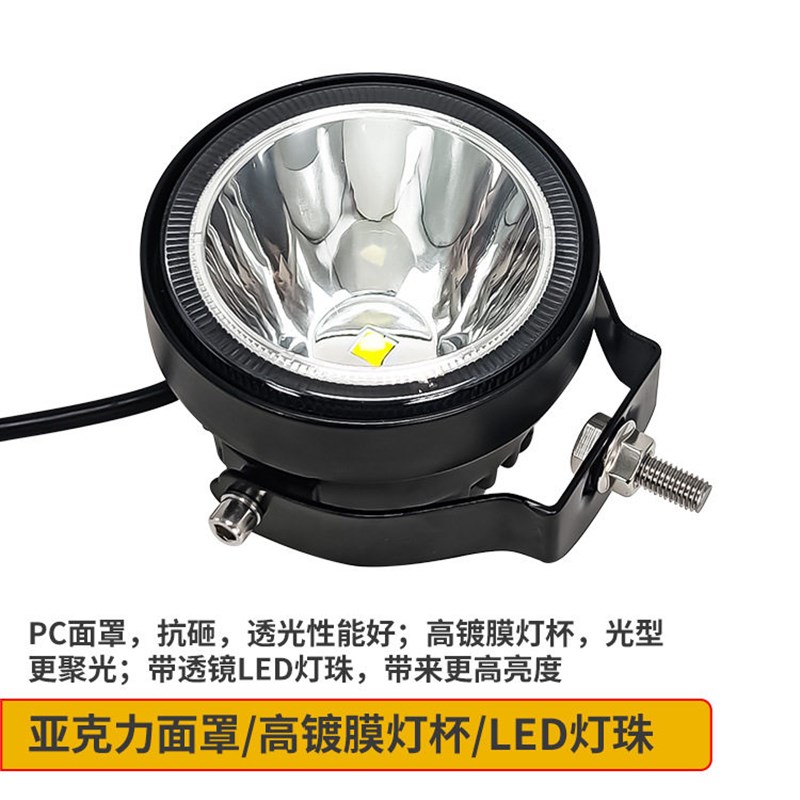 超亮货车led射灯24V12伏挖掘机工程铲散光强光叉车汽车大灯倒车灯