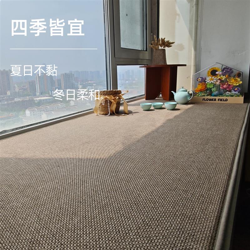飘窗垫四季窗台垫子薄款2026新款棉麻轻奢高级感卧室软垫坐垫定制