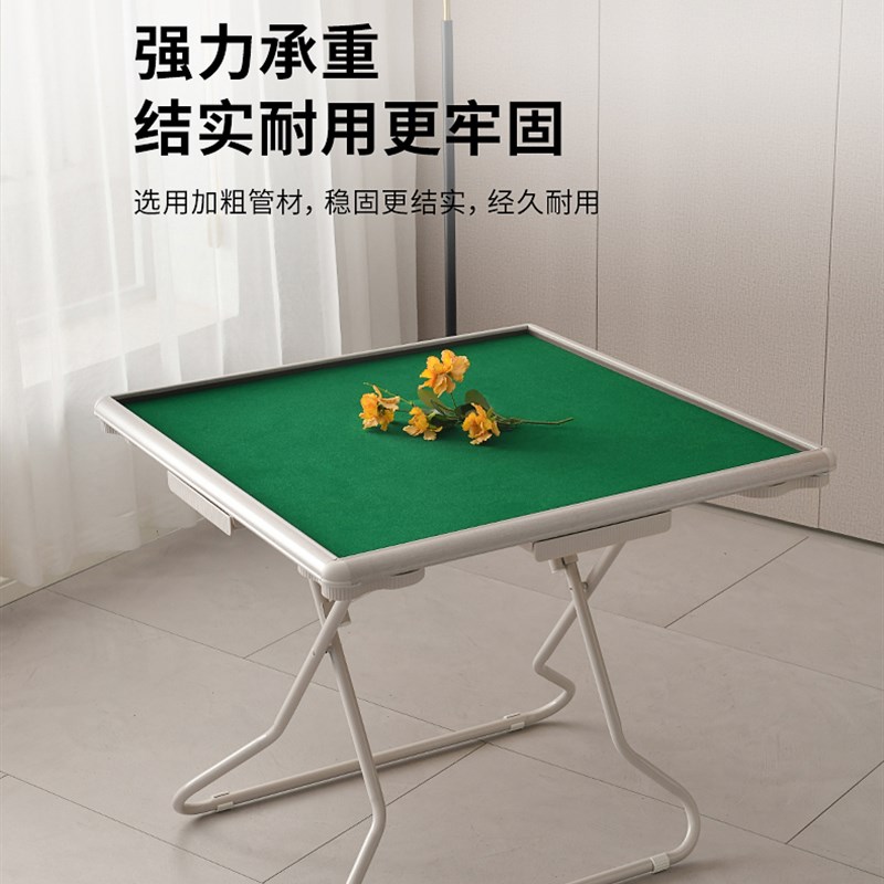 麻将桌折叠家用便携式手搓手动简易棋牌桌两用小户型可收纳麻雀台