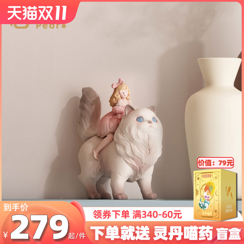白夜童话猫黛丽小号北欧轻奢摆件送朋友桌面装饰品创意少女心礼物