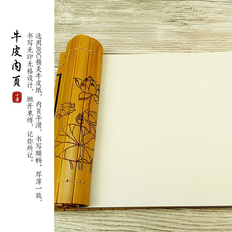 A4复古速写素描本古典中国风定制手工绘画本空白学生涂鸦留言本