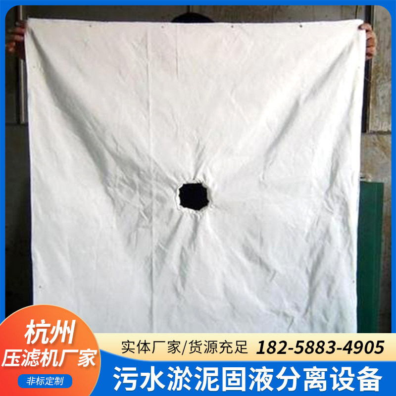 压滤机滤板耐高温压聚丙烯隔膜滤板工业污水污泥厂专用压滤机滤布