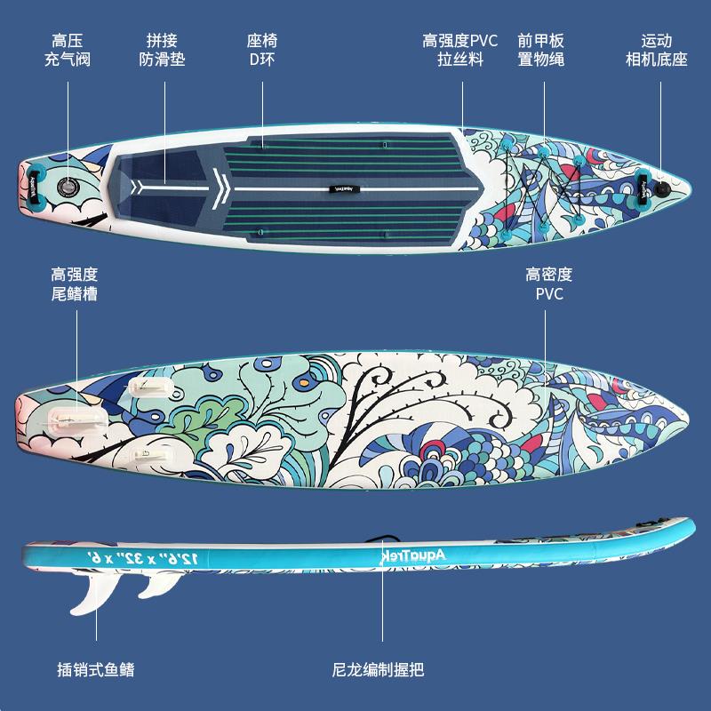 桨板充气巡航水上双人sup打气机桨板海上冲浪板划船浆板电动浮板