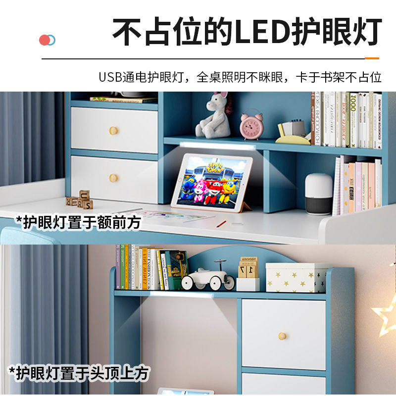 儿童书桌书架书柜一体学生学习写字桌子家用女孩卧室电脑桌椅套装