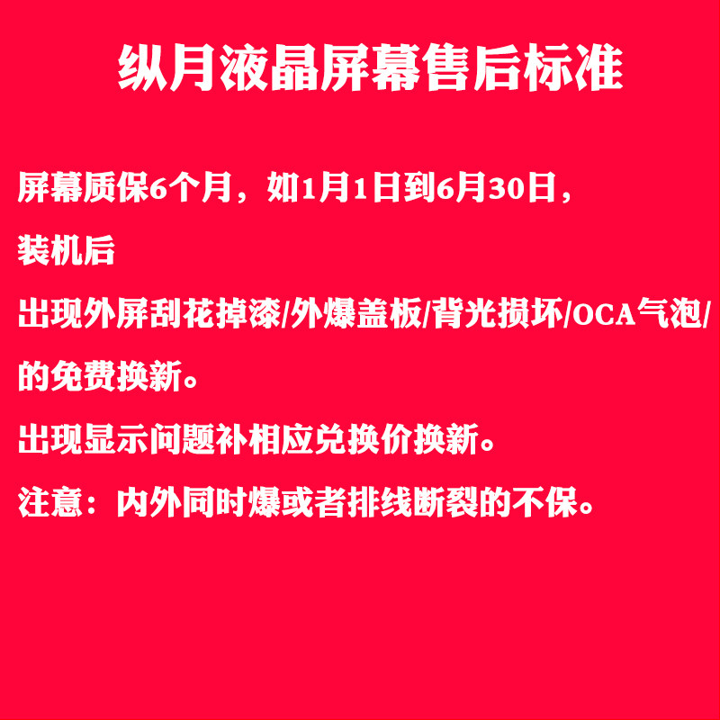 ZY液晶屏幕总成6 7 8代6SPLUS 6S PLUS 7P 8P 6P触摸显示一体屏幕