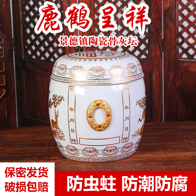 景德镇陶瓷骨灰盒防潮盒骨灰坛罐盅坛高档陶瓷寿盒金塔包邮